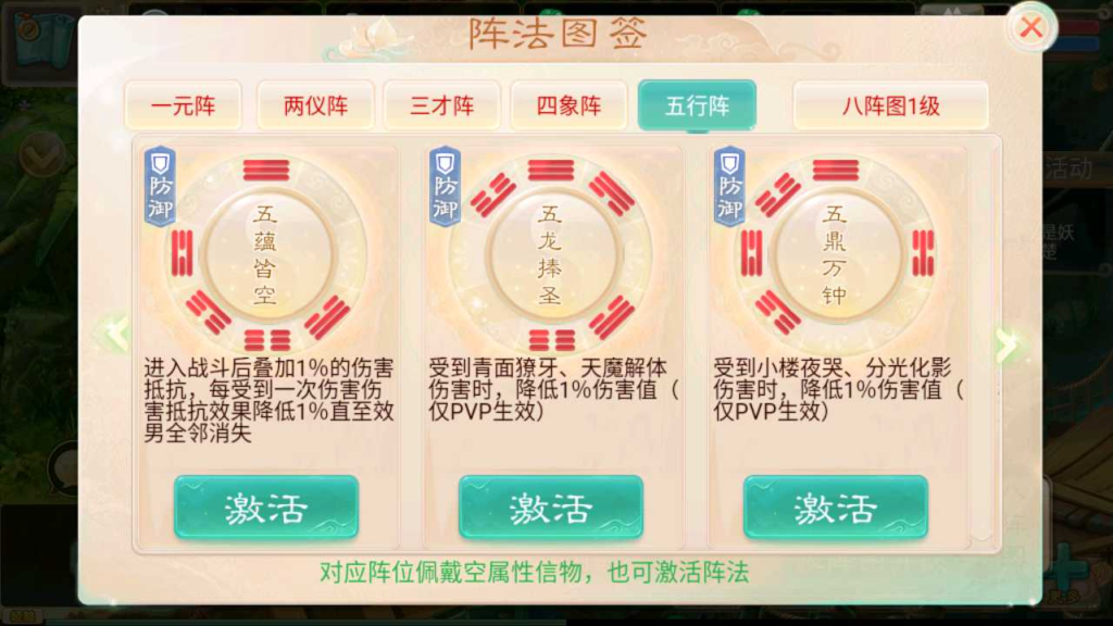 图片[8]|A-468 大话回合手游【大话西游之精品西游星阵觉醒防刷版】+Win服务端源码+视频架设教程+GM总运营代理后台+安卓苹果IOS双端|醉心素材|手游源码|端游源码|资源教程|工具分享|免费源码