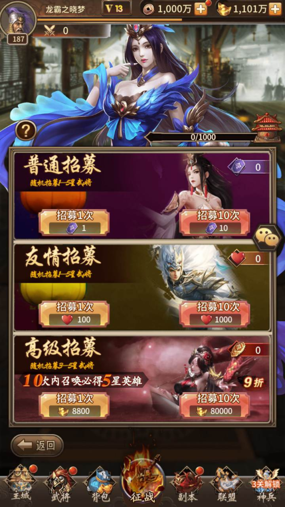 图片[10]|A-457 放置卡牌策略智力手游【三国策略一号军团】+Linux服务端源码+视频架设教程+多功能GM网页后台工具+安卓苹果IOS双端版本|醉心素材|手游源码|端游源码|资源教程|工具分享|免费源码