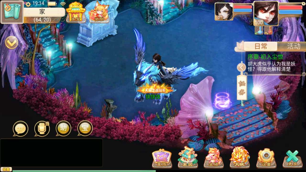 图片[10]|A-468 大话回合手游【大话西游之精品西游星阵觉醒防刷版】+Win服务端源码+视频架设教程+GM总运营代理后台+安卓苹果IOS双端|醉心素材|手游源码|端游源码|资源教程|工具分享|免费源码