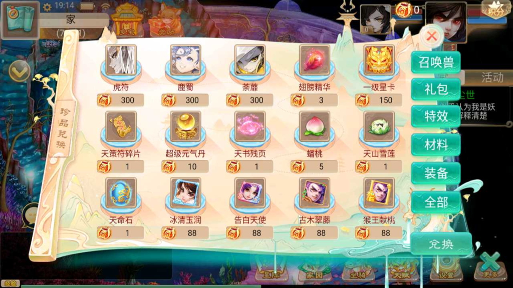 图片[11]|A-468 大话回合手游【大话西游之精品西游星阵觉醒防刷版】+Win服务端源码+视频架设教程+GM总运营代理后台+安卓苹果IOS双端|醉心素材|手游源码|端游源码|资源教程|工具分享|免费源码