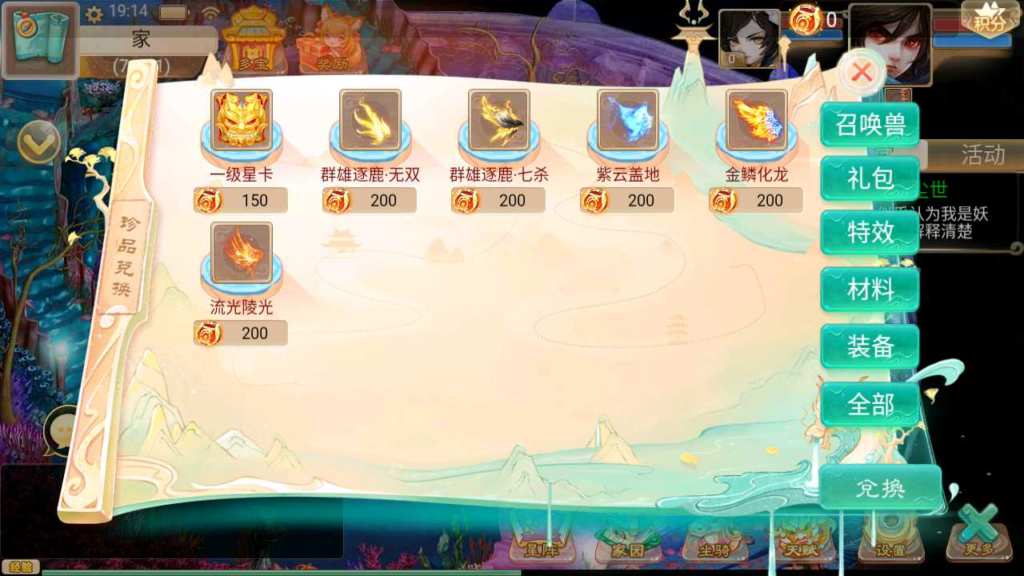 图片[12]|A-468 大话回合手游【大话西游之精品西游星阵觉醒防刷版】+Win服务端源码+视频架设教程+GM总运营代理后台+安卓苹果IOS双端|醉心素材|手游源码|端游源码|资源教程|工具分享|免费源码