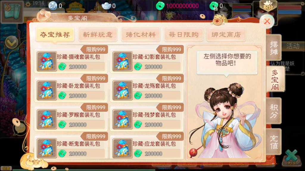 图片[13]|A-468 大话回合手游【大话西游之精品西游星阵觉醒防刷版】+Win服务端源码+视频架设教程+GM总运营代理后台+安卓苹果IOS双端|醉心素材|手游源码|端游源码|资源教程|工具分享|免费源码