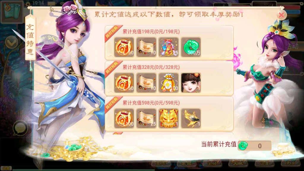 图片[14]|A-468 大话回合手游【大话西游之精品西游星阵觉醒防刷版】+Win服务端源码+视频架设教程+GM总运营代理后台+安卓苹果IOS双端|醉心素材|手游源码|端游源码|资源教程|工具分享|免费源码