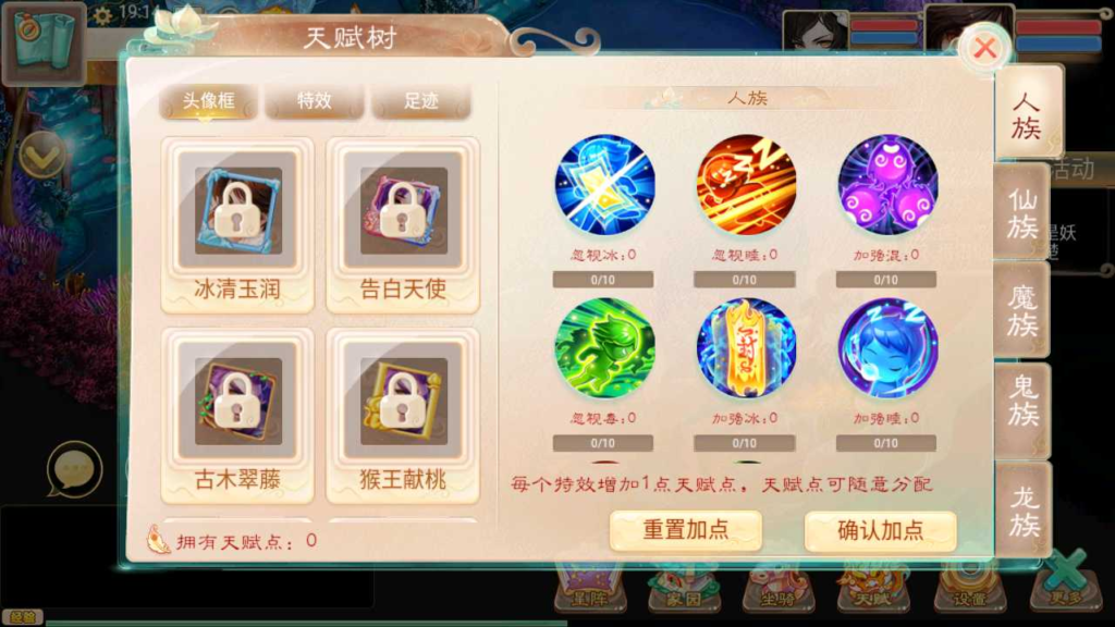 图片[15]|A-468 大话回合手游【大话西游之精品西游星阵觉醒防刷版】+Win服务端源码+视频架设教程+GM总运营代理后台+安卓苹果IOS双端|醉心素材|手游源码|端游源码|资源教程|工具分享|免费源码