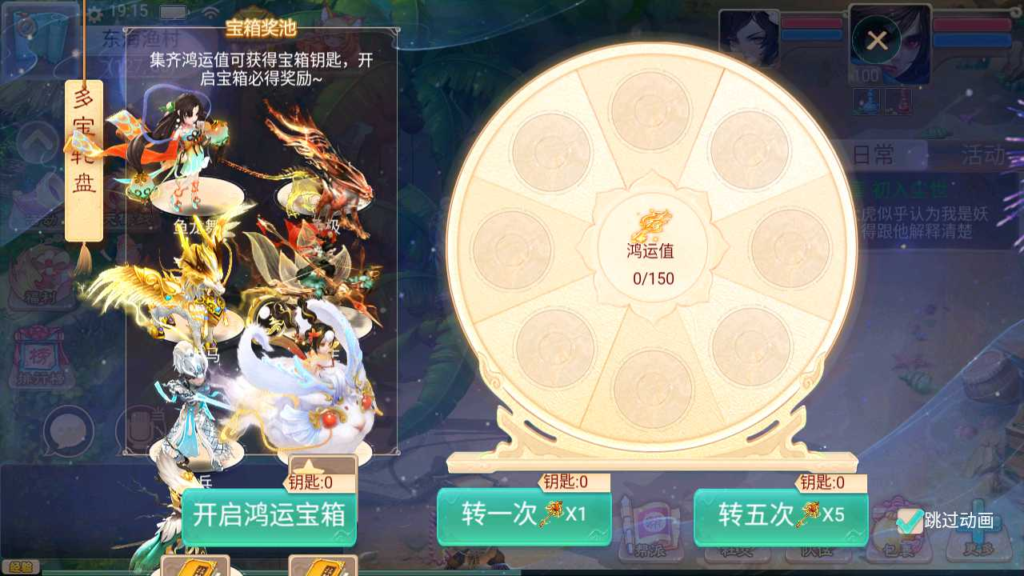 图片[18]|A-468 大话回合手游【大话西游之精品西游星阵觉醒防刷版】+Win服务端源码+视频架设教程+GM总运营代理后台+安卓苹果IOS双端|醉心素材|手游源码|端游源码|资源教程|工具分享|免费源码