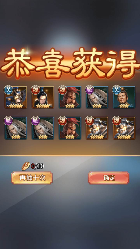 图片[11]|A-457 放置卡牌策略智力手游【三国策略一号军团】+Linux服务端源码+视频架设教程+多功能GM网页后台工具+安卓苹果IOS双端版本|醉心素材|手游源码|端游源码|资源教程|工具分享|免费源码