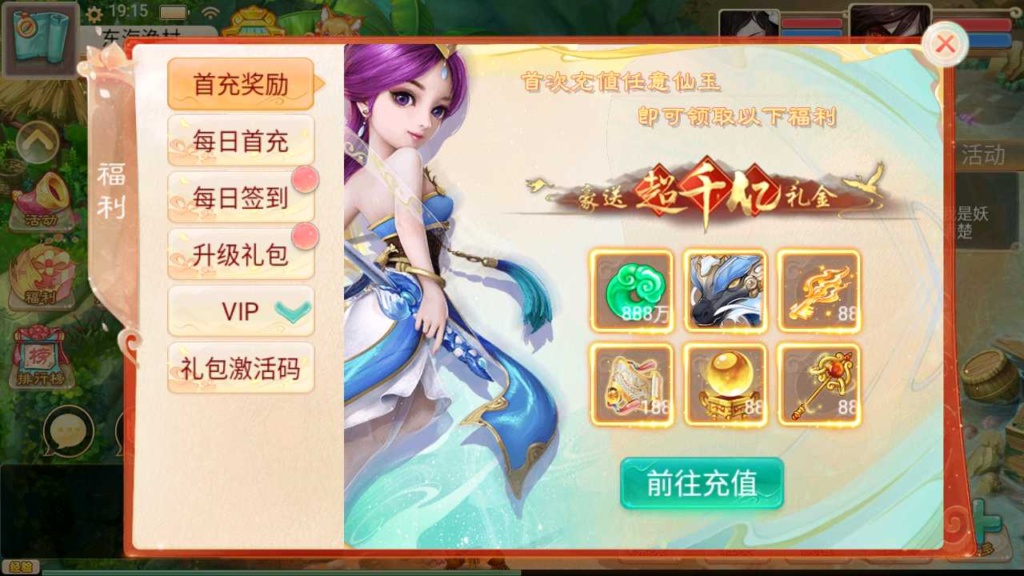 图片[19]|A-468 大话回合手游【大话西游之精品西游星阵觉醒防刷版】+Win服务端源码+视频架设教程+GM总运营代理后台+安卓苹果IOS双端|醉心素材|手游源码|端游源码|资源教程|工具分享|免费源码