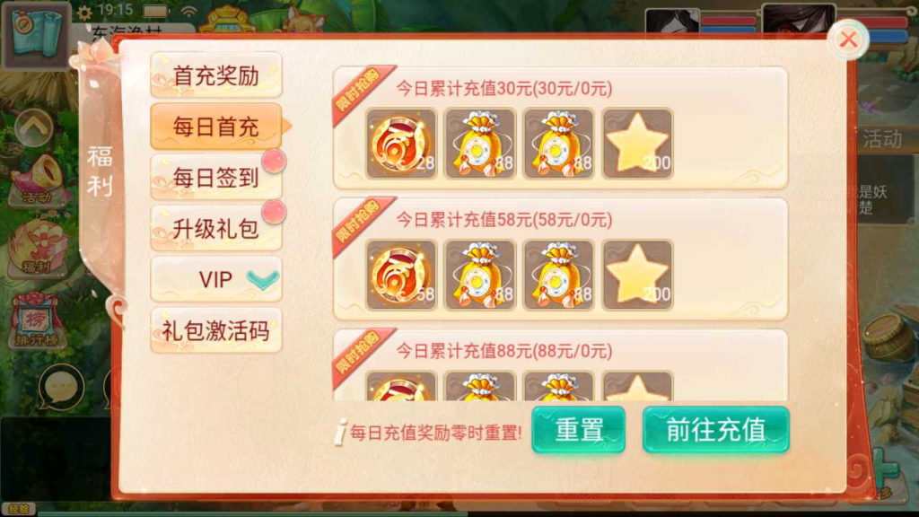 图片[20]|A-468 大话回合手游【大话西游之精品西游星阵觉醒防刷版】+Win服务端源码+视频架设教程+GM总运营代理后台+安卓苹果IOS双端|醉心素材|手游源码|端游源码|资源教程|工具分享|免费源码