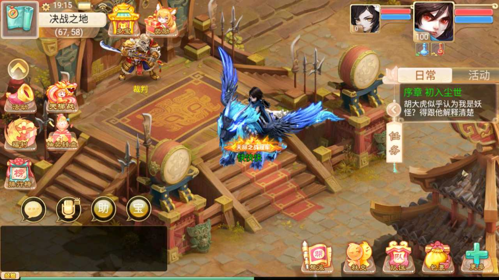 图片[22]|A-468 大话回合手游【大话西游之精品西游星阵觉醒防刷版】+Win服务端源码+视频架设教程+GM总运营代理后台+安卓苹果IOS双端|醉心素材|手游源码|端游源码|资源教程|工具分享|免费源码