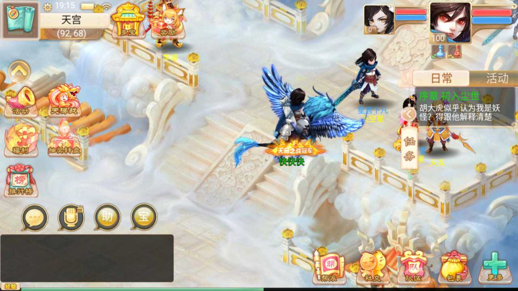 图片[23]|A-468 大话回合手游【大话西游之精品西游星阵觉醒防刷版】+Win服务端源码+视频架设教程+GM总运营代理后台+安卓苹果IOS双端|醉心素材|手游源码|端游源码|资源教程|工具分享|免费源码