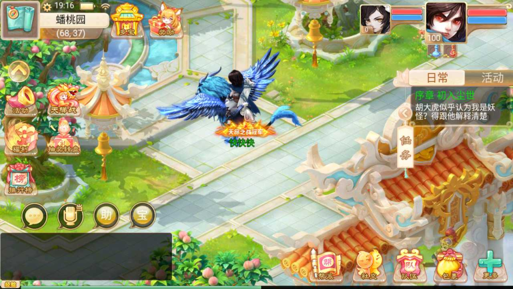 图片[25]|A-468 大话回合手游【大话西游之精品西游星阵觉醒防刷版】+Win服务端源码+视频架设教程+GM总运营代理后台+安卓苹果IOS双端|醉心素材|手游源码|端游源码|资源教程|工具分享|免费源码