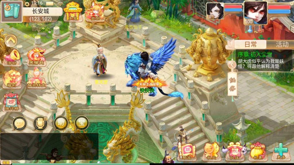 图片[26]|A-468 大话回合手游【大话西游之精品西游星阵觉醒防刷版】+Win服务端源码+视频架设教程+GM总运营代理后台+安卓苹果IOS双端|醉心素材|手游源码|端游源码|资源教程|工具分享|免费源码