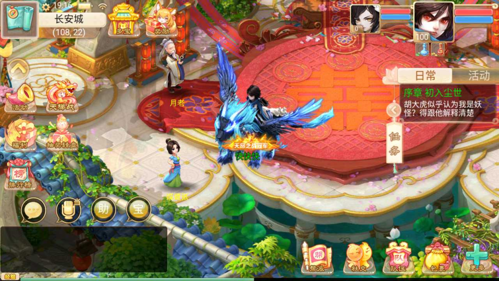 图片[27]|A-468 大话回合手游【大话西游之精品西游星阵觉醒防刷版】+Win服务端源码+视频架设教程+GM总运营代理后台+安卓苹果IOS双端|醉心素材|手游源码|端游源码|资源教程|工具分享|免费源码