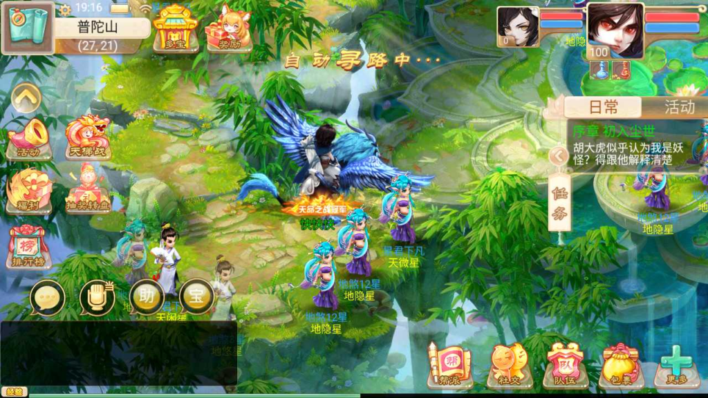 图片[28]|A-468 大话回合手游【大话西游之精品西游星阵觉醒防刷版】+Win服务端源码+视频架设教程+GM总运营代理后台+安卓苹果IOS双端|醉心素材|手游源码|端游源码|资源教程|工具分享|免费源码