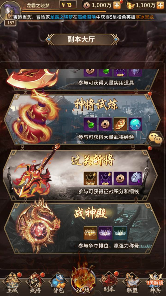 图片[12]|A-457 放置卡牌策略智力手游【三国策略一号军团】+Linux服务端源码+视频架设教程+多功能GM网页后台工具+安卓苹果IOS双端版本|醉心素材|手游源码|端游源码|资源教程|工具分享|免费源码