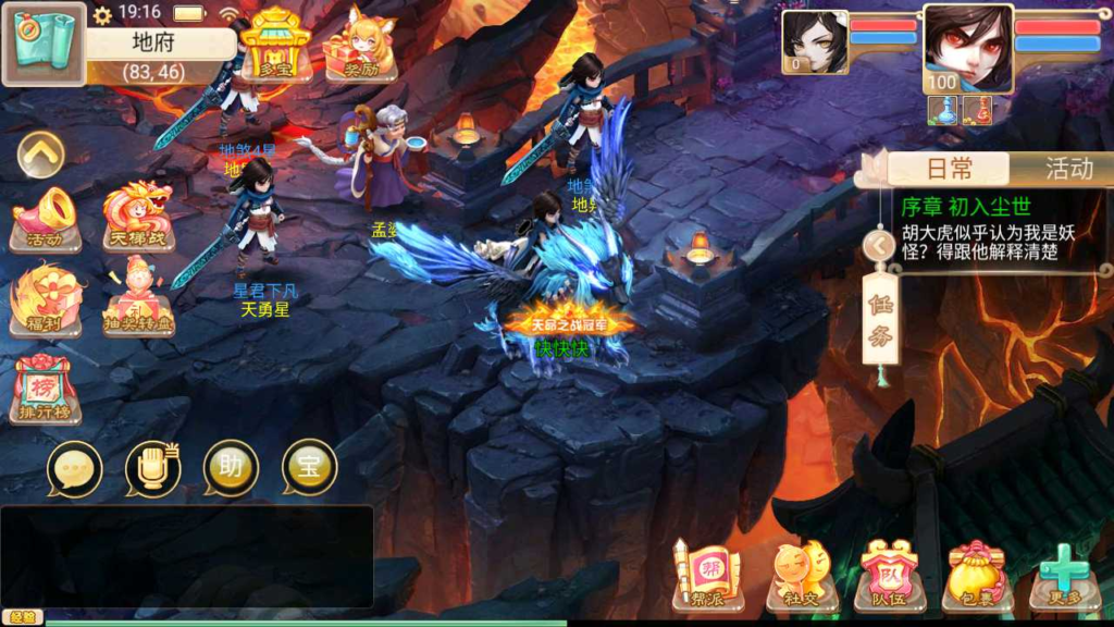 图片[29]|A-468 大话回合手游【大话西游之精品西游星阵觉醒防刷版】+Win服务端源码+视频架设教程+GM总运营代理后台+安卓苹果IOS双端|醉心素材|手游源码|端游源码|资源教程|工具分享|免费源码