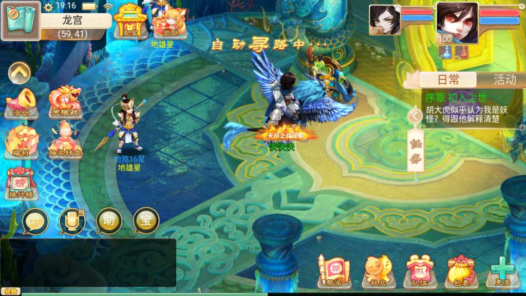 图片[30]|A-468 大话回合手游【大话西游之精品西游星阵觉醒防刷版】+Win服务端源码+视频架设教程+GM总运营代理后台+安卓苹果IOS双端|醉心素材|手游源码|端游源码|资源教程|工具分享|免费源码