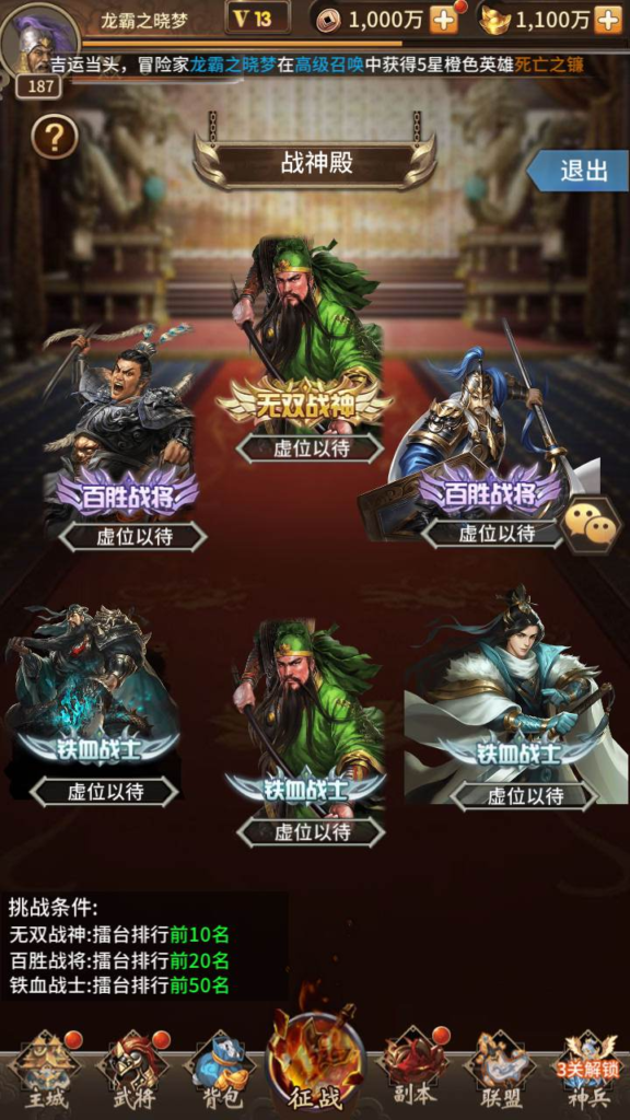 图片[13]|A-457 放置卡牌策略智力手游【三国策略一号军团】+Linux服务端源码+视频架设教程+多功能GM网页后台工具+安卓苹果IOS双端版本|醉心素材|手游源码|端游源码|资源教程|工具分享|免费源码