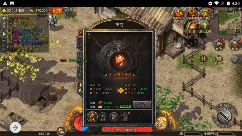 图片[8]|A-469 白鹭引擎二开多端互通三网H5传奇手游【冰雪传奇之百战攻沙打金版商业开服端】+Linux服务端源码+视频架设教程+GM总运营后台+GM多功能网页后台+多功能一键开区合区脚本|醉心素材|手游源码|端游源码|资源教程|工具分享|免费源码