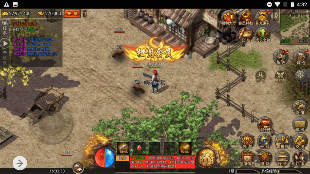 图片[12]|A-469 白鹭引擎二开多端互通三网H5传奇手游【冰雪传奇之百战攻沙打金版商业开服端】+Linux服务端源码+视频架设教程+GM总运营后台+GM多功能网页后台+多功能一键开区合区脚本|醉心素材|手游源码|端游源码|资源教程|工具分享|免费源码