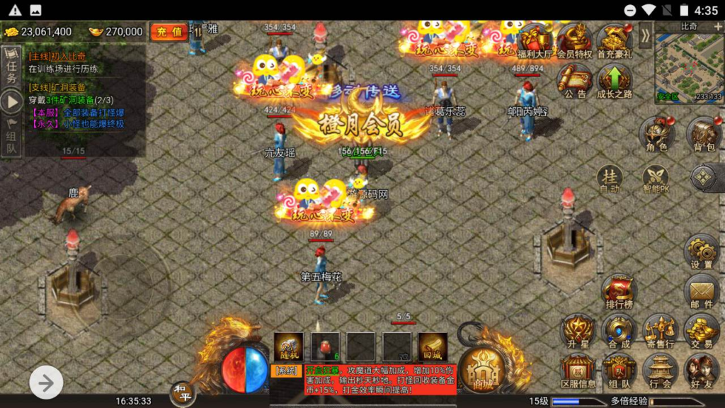 图片[14]|A-469 白鹭引擎二开多端互通三网H5传奇手游【冰雪传奇之百战攻沙打金版商业开服端】+Linux服务端源码+视频架设教程+GM总运营后台+GM多功能网页后台+多功能一键开区合区脚本|醉心素材|手游源码|端游源码|资源教程|工具分享|免费源码