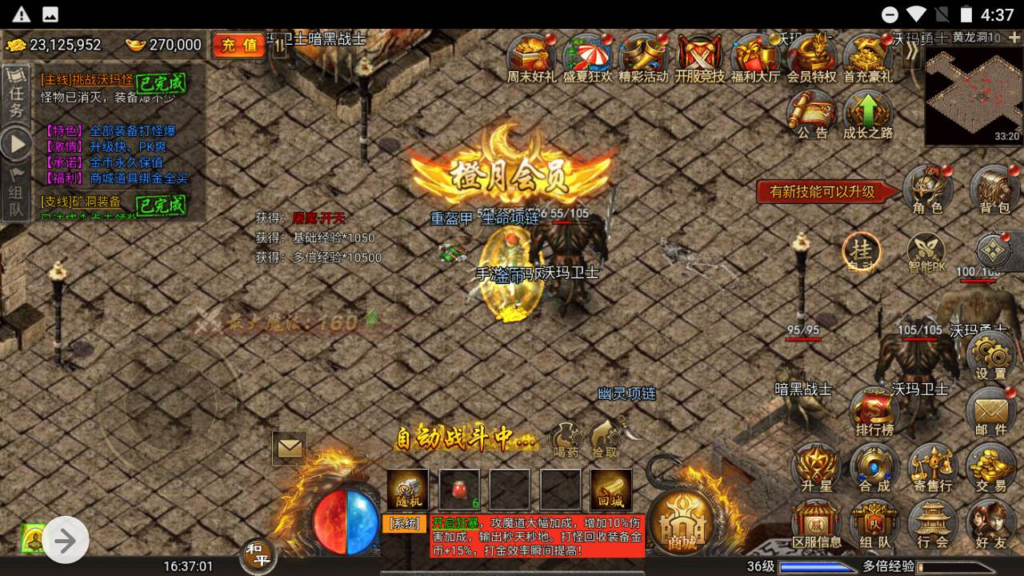 图片[15]|A-469 白鹭引擎二开多端互通三网H5传奇手游【冰雪传奇之百战攻沙打金版商业开服端】+Linux服务端源码+视频架设教程+GM总运营后台+GM多功能网页后台+多功能一键开区合区脚本|醉心素材|手游源码|端游源码|资源教程|工具分享|免费源码