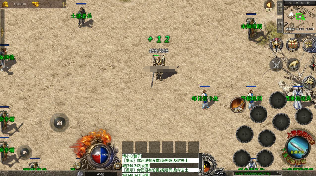 图片[2]|A-470 XO三端引擎传奇手游【1.76复古传奇霸业金币版】+Win服务端源码+视频架设教程+幻境陵墓+畜牲道+尸王故乡+王者禁地+PC电脑安卓苹果IOS三端|醉心素材|手游源码|端游源码|资源教程|工具分享|免费源码