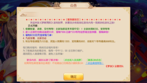 A-471 梦诛手游【梦幻诛仙之梦断阴阳12职业版本】+Linux服务端源码+视频架设教程+多功能GM后台+安卓版本|醉心素材|手游源码|端游源码|资源教程|工具分享|免费源码