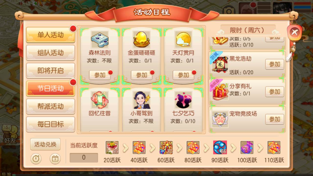 图片[4]|A-471 梦诛手游【梦幻诛仙之梦断阴阳12职业版本】+Linux服务端源码+视频架设教程+多功能GM后台+安卓版本|醉心素材|手游源码|端游源码|资源教程|工具分享|免费源码