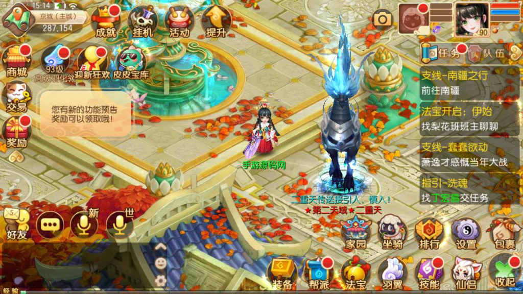 图片[5]|A-471 梦诛手游【梦幻诛仙之梦断阴阳12职业版本】+Linux服务端源码+视频架设教程+多功能GM后台+安卓版本|醉心素材|手游源码|端游源码|资源教程|工具分享|免费源码