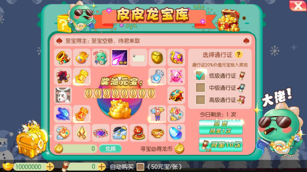 图片[6]|A-471 梦诛手游【梦幻诛仙之梦断阴阳12职业版本】+Linux服务端源码+视频架设教程+多功能GM后台+安卓版本|醉心素材|手游源码|端游源码|资源教程|工具分享|免费源码