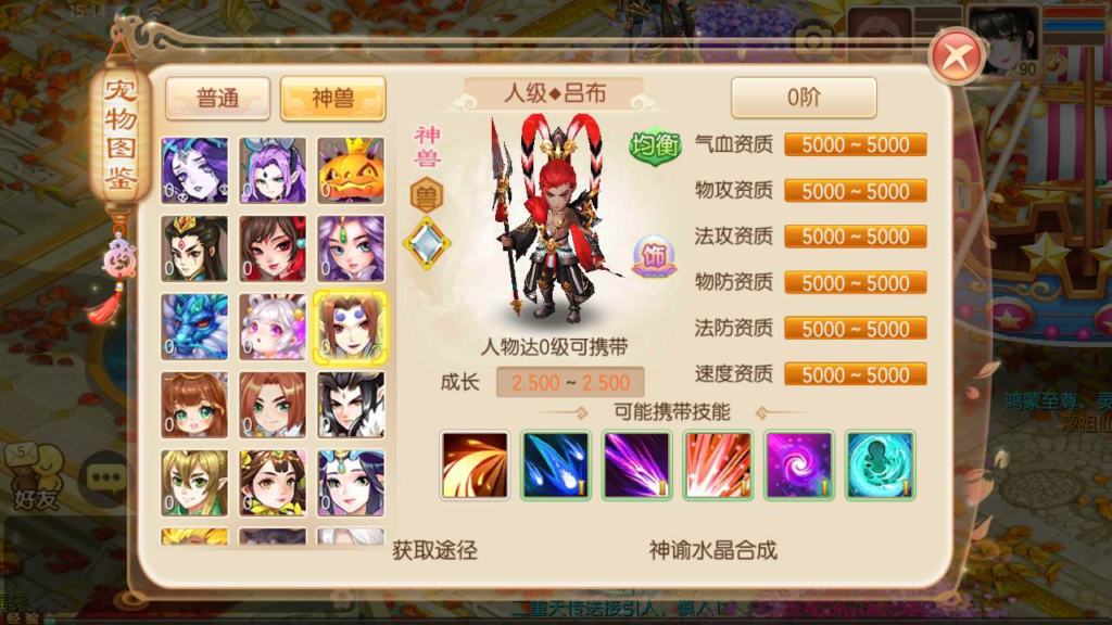 图片[8]|A-471 梦诛手游【梦幻诛仙之梦断阴阳12职业版本】+Linux服务端源码+视频架设教程+多功能GM后台+安卓版本|醉心素材|手游源码|端游源码|资源教程|工具分享|免费源码