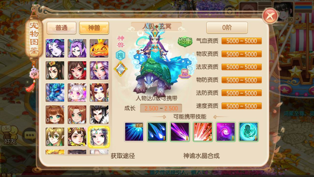 图片[9]|A-471 梦诛手游【梦幻诛仙之梦断阴阳12职业版本】+Linux服务端源码+视频架设教程+多功能GM后台+安卓版本|醉心素材|手游源码|端游源码|资源教程|工具分享|免费源码