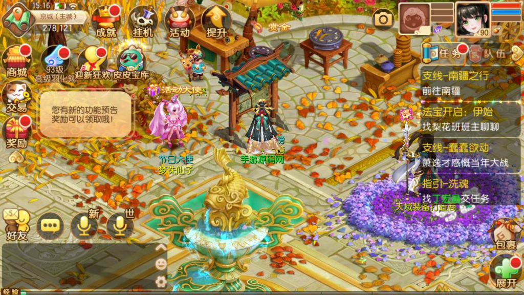 图片[12]|A-471 梦诛手游【梦幻诛仙之梦断阴阳12职业版本】+Linux服务端源码+视频架设教程+多功能GM后台+安卓版本|醉心素材|手游源码|端游源码|资源教程|工具分享|免费源码