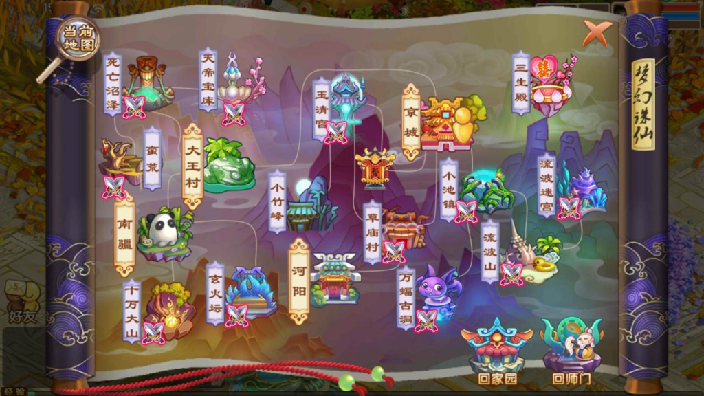 图片[13]|A-471 梦诛手游【梦幻诛仙之梦断阴阳12职业版本】+Linux服务端源码+视频架设教程+多功能GM后台+安卓版本|醉心素材|手游源码|端游源码|资源教程|工具分享|免费源码