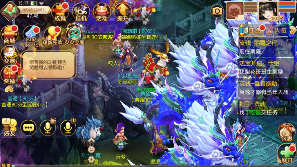 图片[15]|A-471 梦诛手游【梦幻诛仙之梦断阴阳12职业版本】+Linux服务端源码+视频架设教程+多功能GM后台+安卓版本|醉心素材|手游源码|端游源码|资源教程|工具分享|免费源码