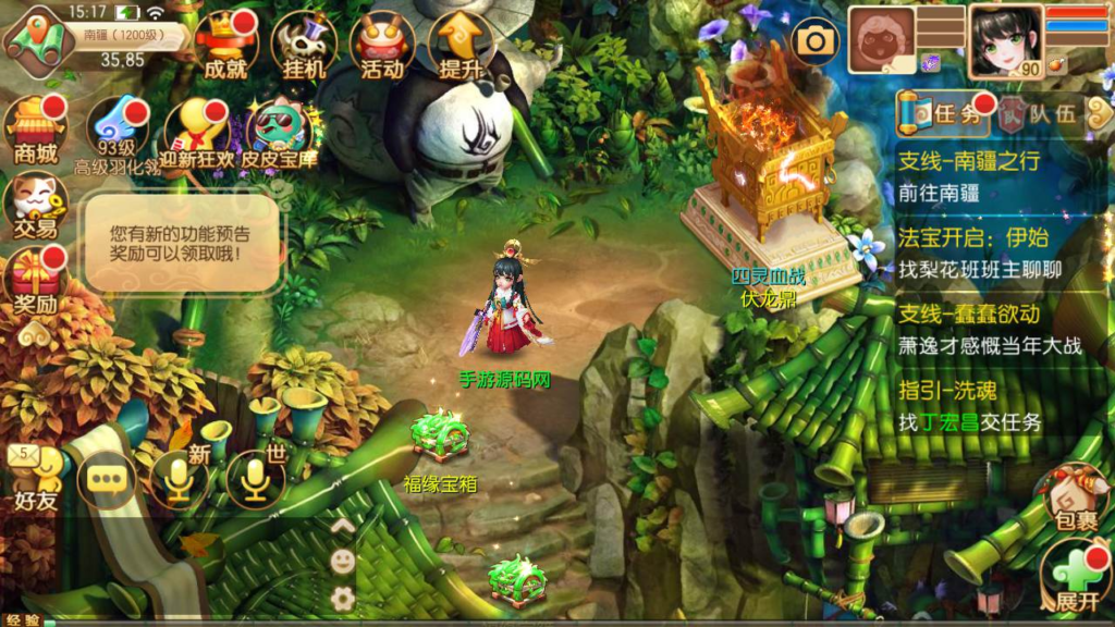 图片[17]|A-471 梦诛手游【梦幻诛仙之梦断阴阳12职业版本】+Linux服务端源码+视频架设教程+多功能GM后台+安卓版本|醉心素材|手游源码|端游源码|资源教程|工具分享|免费源码