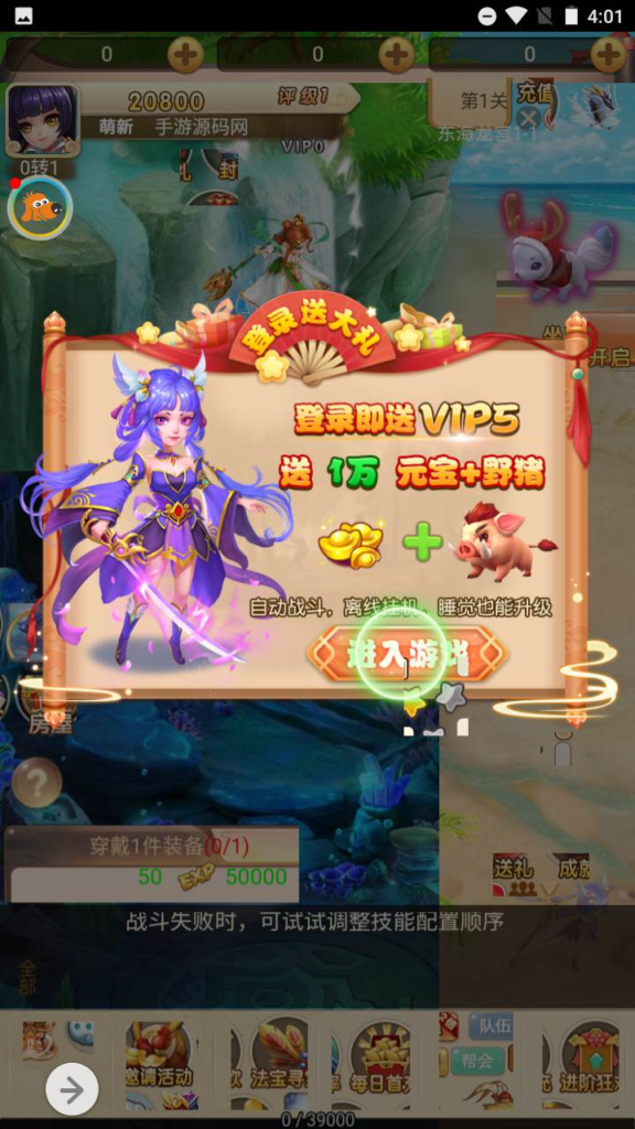 图片[3]|H-080 H5三端互通大圣轮回手游【轮回西游之天命西游】+Linux服务端源码+视频架设教程+新版多功能GM网页授权后台工具|醉心素材|手游源码|端游源码|资源教程|工具分享|免费源码