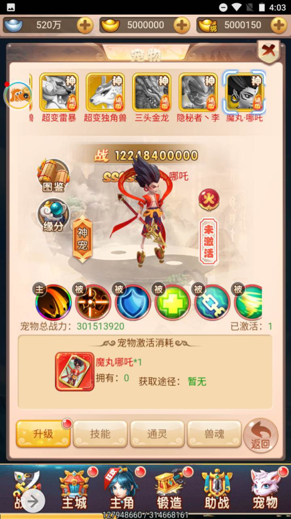 图片[9]|H-080 H5三端互通大圣轮回手游【轮回西游之天命西游】+Linux服务端源码+视频架设教程+新版多功能GM网页授权后台工具|醉心素材|手游源码|端游源码|资源教程|工具分享|免费源码