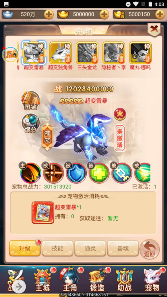 图片[10]|H-080 H5三端互通大圣轮回手游【轮回西游之天命西游】+Linux服务端源码+视频架设教程+新版多功能GM网页授权后台工具|醉心素材|手游源码|端游源码|资源教程|工具分享|免费源码