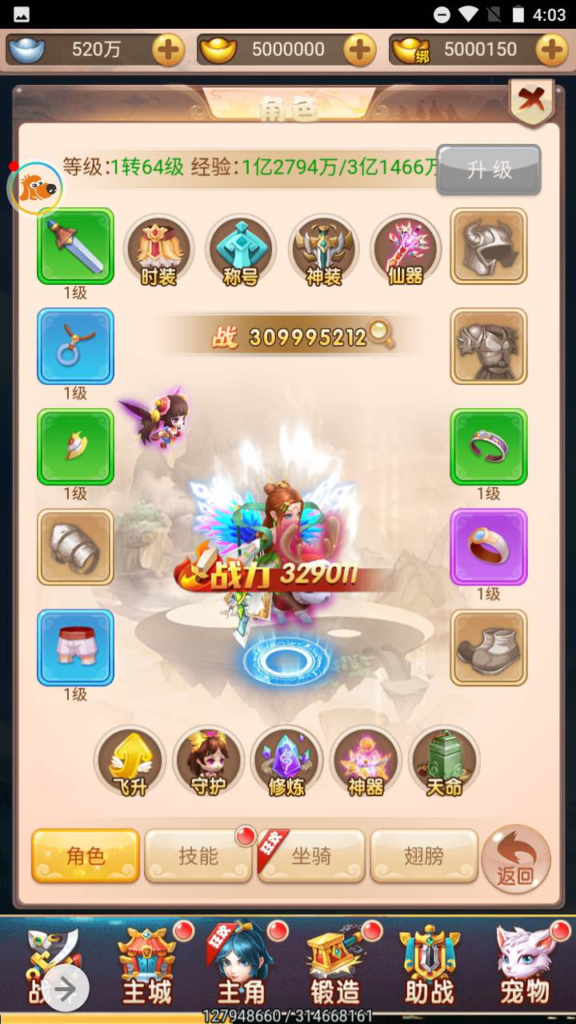 图片[11]|H-080 H5三端互通大圣轮回手游【轮回西游之天命西游】+Linux服务端源码+视频架设教程+新版多功能GM网页授权后台工具|醉心素材|手游源码|端游源码|资源教程|工具分享|免费源码