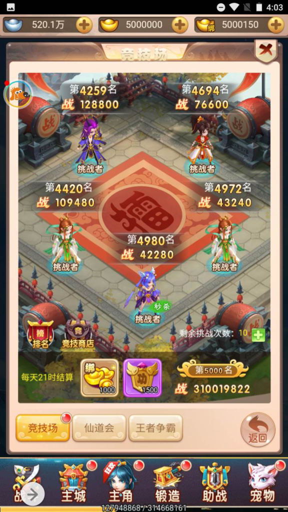 图片[13]|H-080 H5三端互通大圣轮回手游【轮回西游之天命西游】+Linux服务端源码+视频架设教程+新版多功能GM网页授权后台工具|醉心素材|手游源码|端游源码|资源教程|工具分享|免费源码