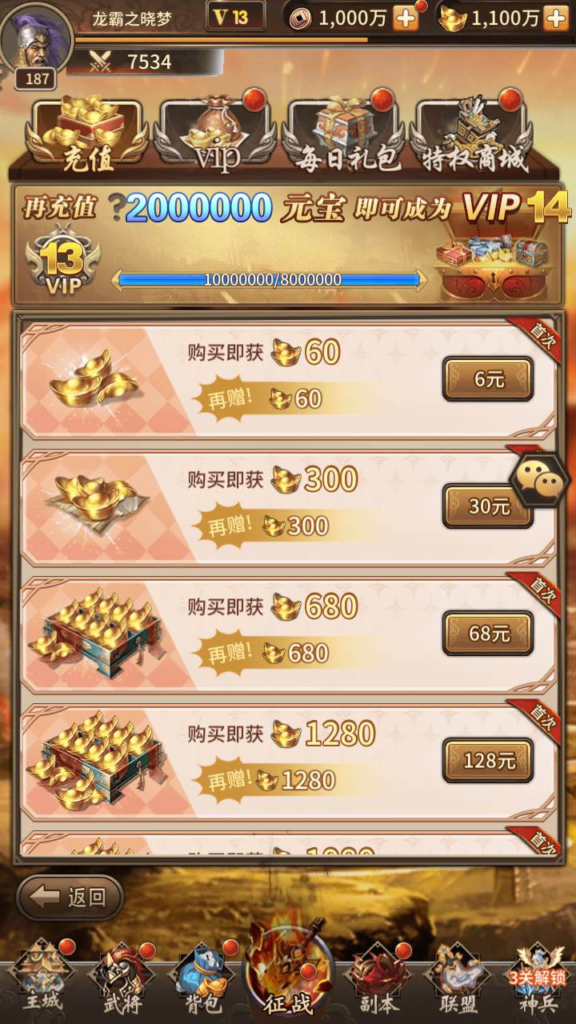 图片[18]|A-457 放置卡牌策略智力手游【三国策略一号军团】+Linux服务端源码+视频架设教程+多功能GM网页后台工具+安卓苹果IOS双端版本|醉心素材|手游源码|端游源码|资源教程|工具分享|免费源码