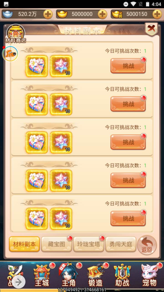 图片[19]|H-080 H5三端互通大圣轮回手游【轮回西游之天命西游】+Linux服务端源码+视频架设教程+新版多功能GM网页授权后台工具|醉心素材|手游源码|端游源码|资源教程|工具分享|免费源码