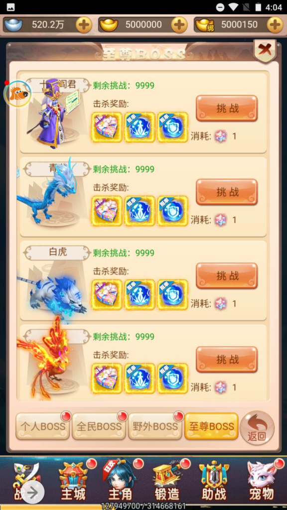 图片[21]|H-080 H5三端互通大圣轮回手游【轮回西游之天命西游】+Linux服务端源码+视频架设教程+新版多功能GM网页授权后台工具|醉心素材|手游源码|端游源码|资源教程|工具分享|免费源码