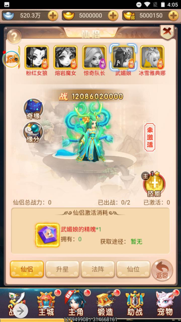 图片[23]|H-080 H5三端互通大圣轮回手游【轮回西游之天命西游】+Linux服务端源码+视频架设教程+新版多功能GM网页授权后台工具|醉心素材|手游源码|端游源码|资源教程|工具分享|免费源码