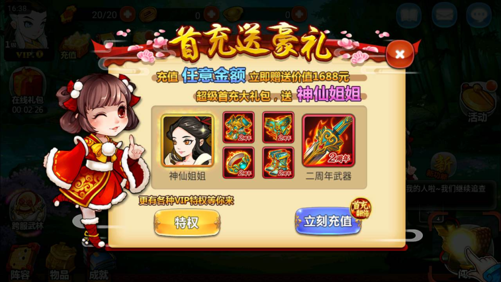 图片[2]|A-458 武侠卡牌手游【江湖侠客令魔神版】+Win服务端源码+视频架设教程+新版多功能CDK网页授权后台+GM总运营管理后台+安卓苹果IOS双端版本|醉心素材|手游源码|端游源码|资源教程|工具分享|免费源码