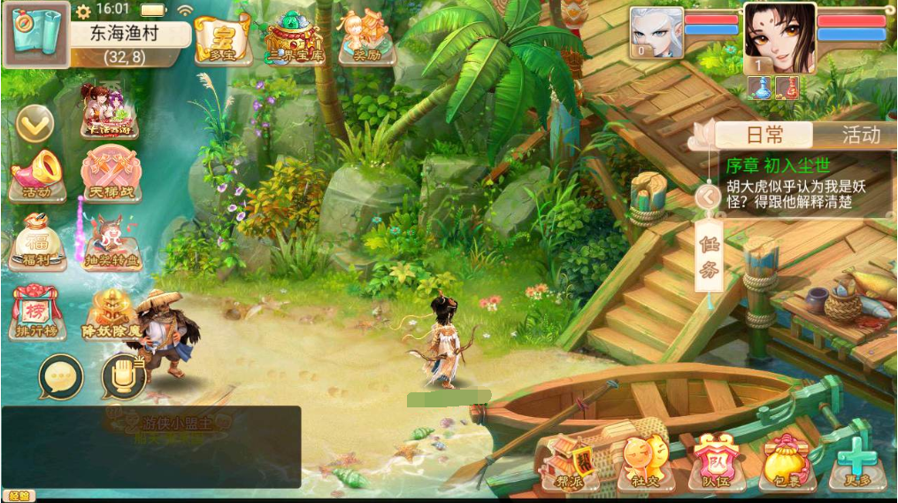 图片[3]|A-473 大话回合剧情手游【大话西游之精品西游星阵1.6版本】+Win服务端源码+视频架设教程+GM运营管理后台+安卓苹果ios双端|醉心素材|手游源码|端游源码|资源教程|工具分享|免费源码