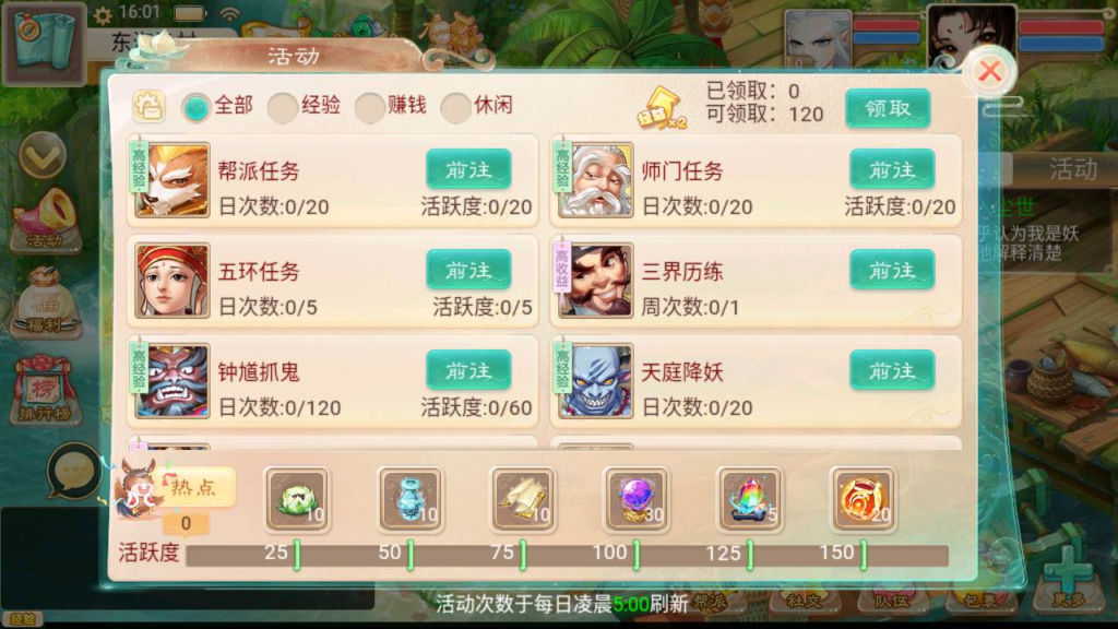 图片[4]|A-473 大话回合剧情手游【大话西游之精品西游星阵1.6版本】+Win服务端源码+视频架设教程+GM运营管理后台+安卓苹果ios双端|醉心素材|手游源码|端游源码|资源教程|工具分享|免费源码