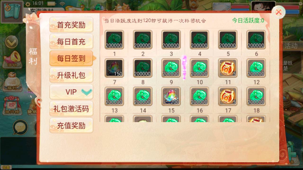 图片[6]|A-473 大话回合剧情手游【大话西游之精品西游星阵1.6版本】+Win服务端源码+视频架设教程+GM运营管理后台+安卓苹果ios双端|醉心素材|手游源码|端游源码|资源教程|工具分享|免费源码